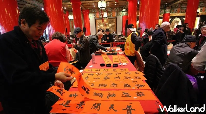 圓山大飯店 / WalkerLand窩客島整理提供 未經許可，不得轉載