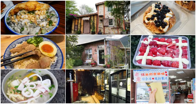 誰說花蓮只有扁食！花蓮人在地美食只有花蓮才知道的花蓮美食，17間新花蓮人一定知道的花蓮美食。