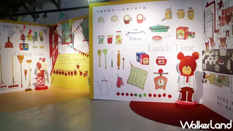 小熊學校特展 / WalkerLand窩客島提供 未經許可，不得轉載