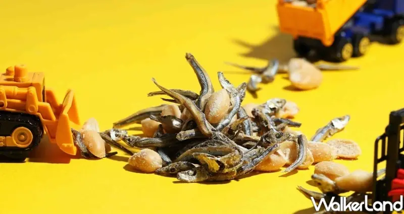 鹹蛋黃花生小魚乾 / WalkerLand窩客島整理提供 未經許可不可轉載