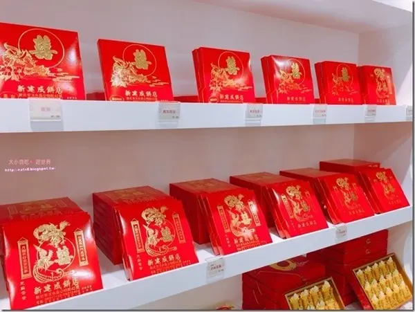 美食部落客 大小貪吃遊世界 曾在「新建成餅店」