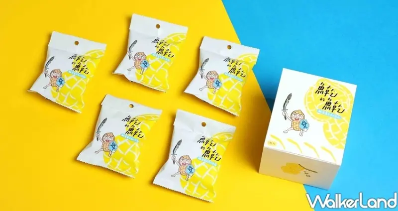 鹹蛋黃花生小魚乾 / WalkerLand窩客島整理提供 未經許可不可轉載