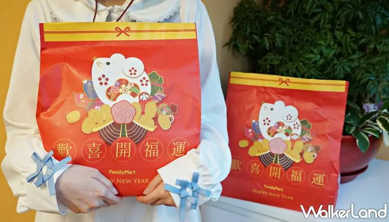 全家 / WalkerLand窩客島提供 未經許可，不得轉載