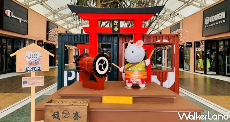  春節福袋 / WalkerLand窩客島整理提供 未經許可，不得轉載