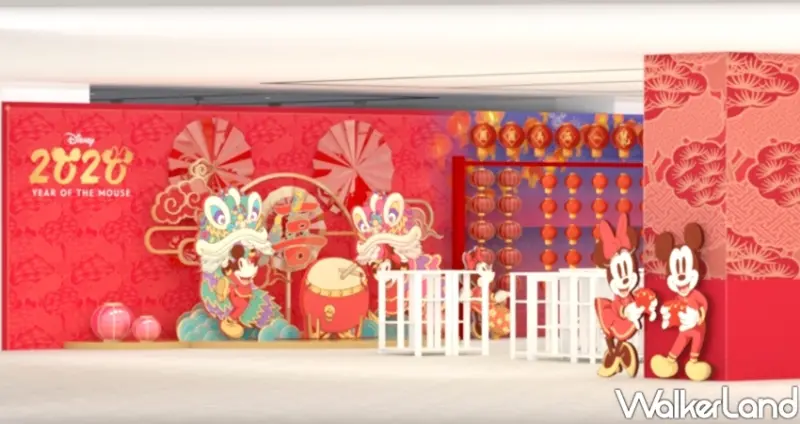 米奇新年福袋買一送一「2020鼠於你期間限定店」 / WalkerLand窩客島整理提供 未經許可不可轉載