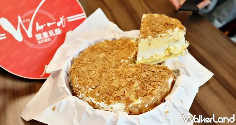 Milch由布院 / WalkerLand窩客島提供 未經許可，不得轉載