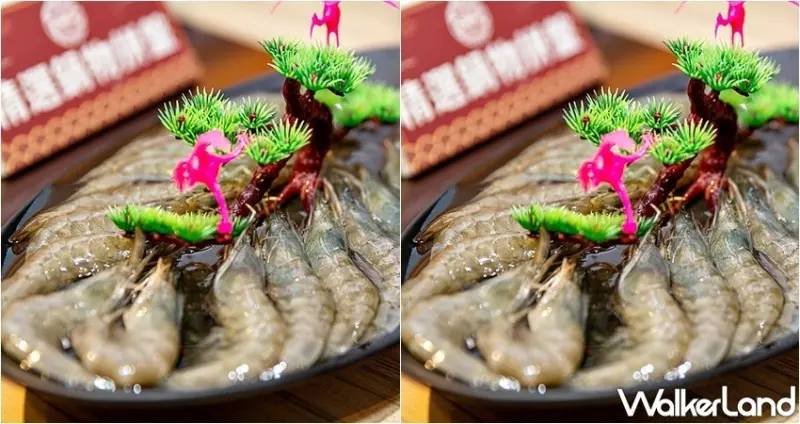 若羚珍饌 / WalkerLand窩客島整理提供 未經許可，不得轉載