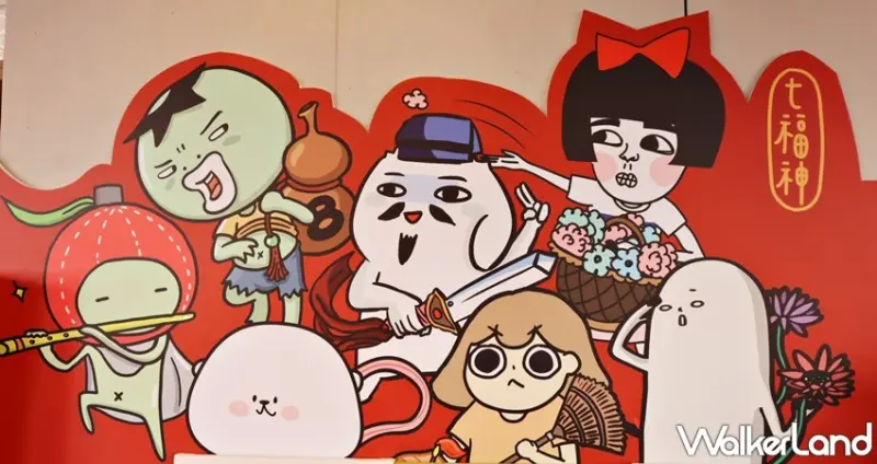 Global Mall 春節活動 / WalkerLand窩客島提供 未經許可，不得轉載