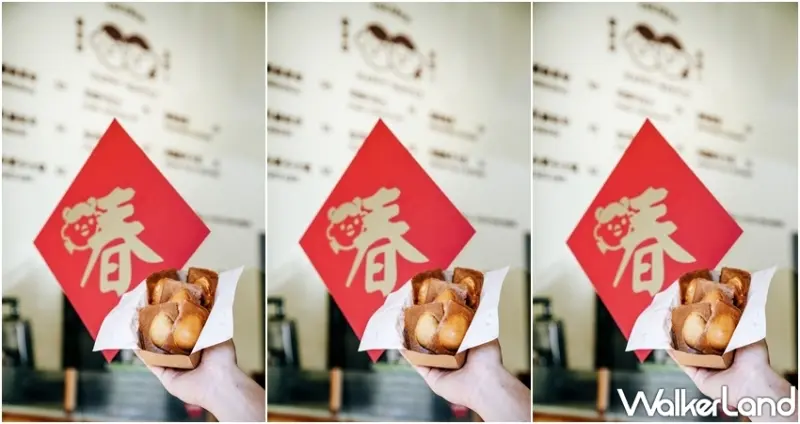 紅魚刺人雞蛋糕 / WalkerLand窩客島整理提供 未經許可，不得轉載