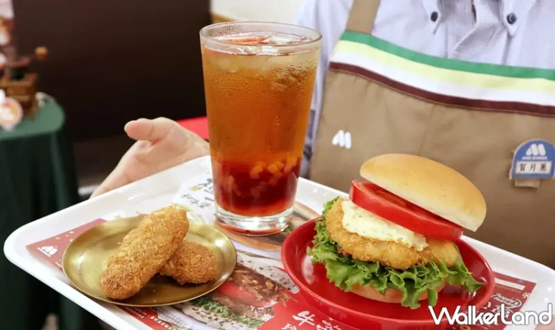 摩斯漢堡 / WalkerLand窩客島整理提供 未經許可，不得轉載