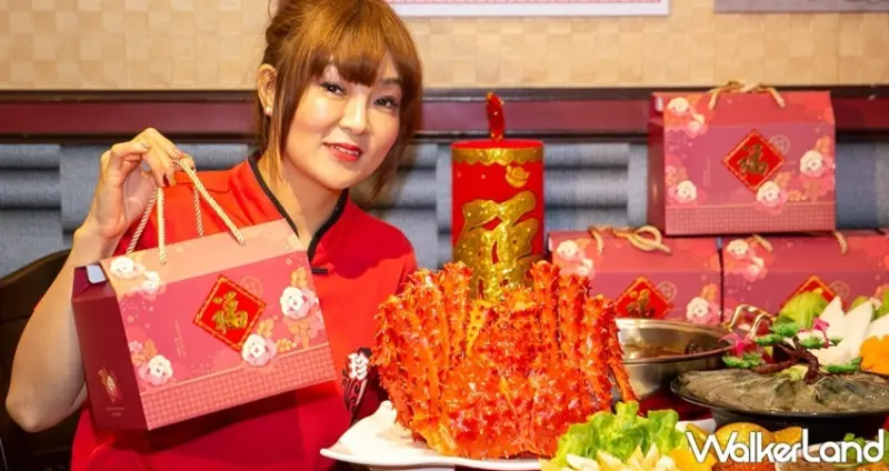 若羚珍饌 / WalkerLand窩客島整理提供 未經許可，不得轉載