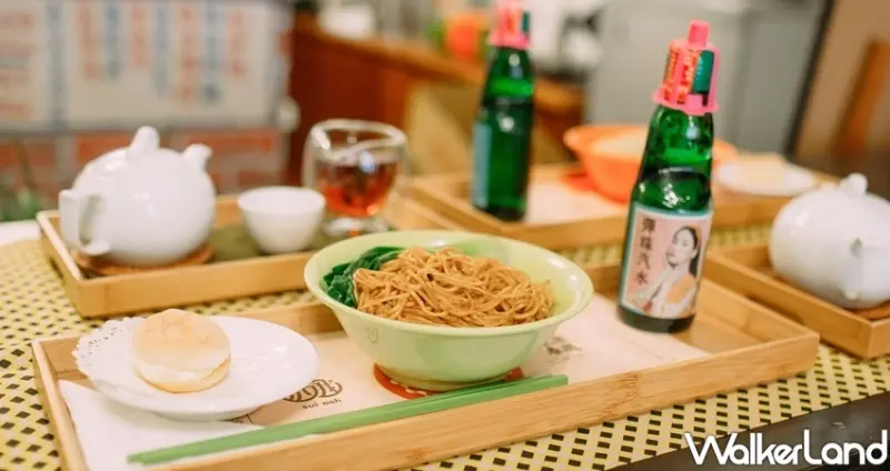 乾拌麵「水哦千拌麵」大稻埕迪化街實體店 / WalkerLand窩客島整理提供 未經許可不可轉載