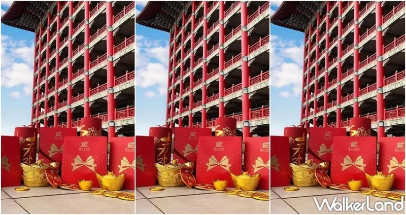 圓山大飯店 / WalkerLand窩客島整理提供 未經許可，不得轉載