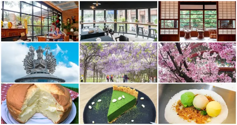 淡水景點、淡水美食 / WalkerLand窩客島整理提供 未經許可不可轉載