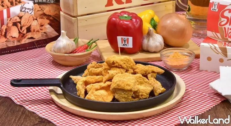 肯德基 / WalkerLand窩客島提供 未經許可，不得轉載