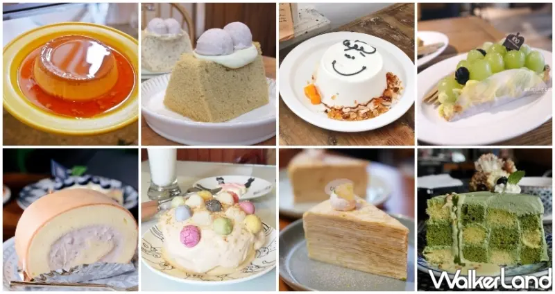 新竹甜點控先收藏！新竹人私藏「17間好吃又好拍的新竹甜點」一次大公開，現在就出發來一趟洗版IG的新竹甜點之旅。