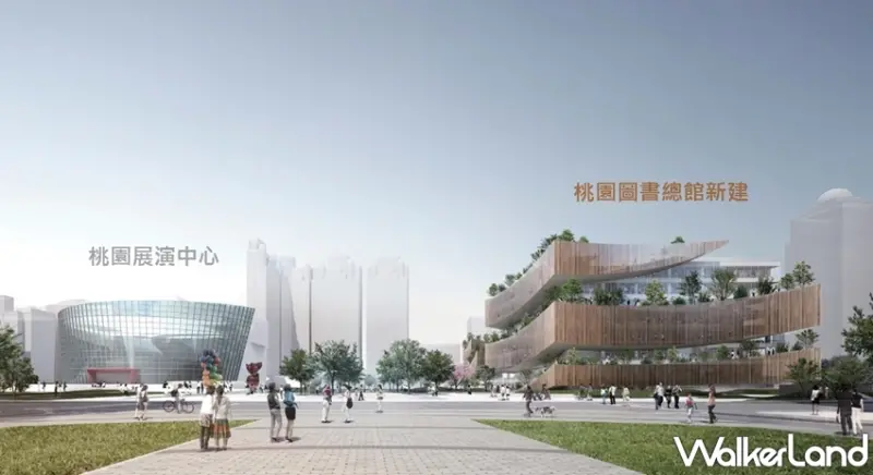 桃園市立圖書館新建總館 / WalkerLand窩客島整理提供 未經許可，不得轉載