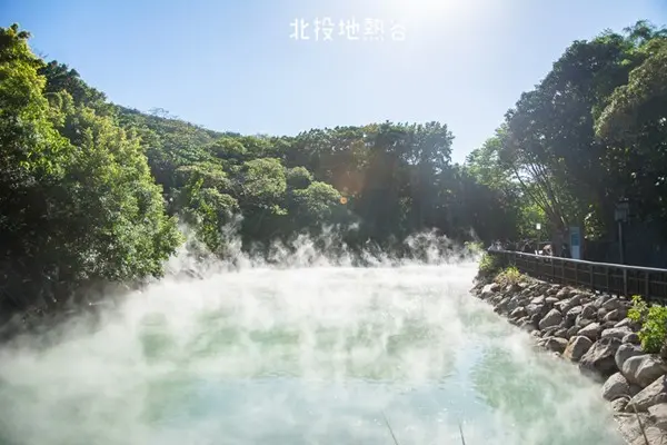 北投地熱谷 /美食窩客 阿婷的旅行札記。 提供 未經許可，不得轉載