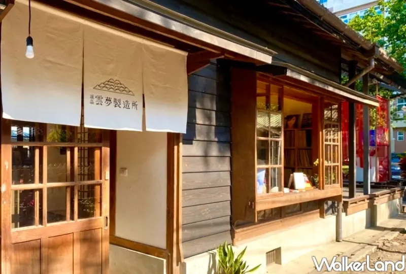 誠品書店雲夢製造所/ WalkerLand窩客島整理提供 未經許可不可轉載