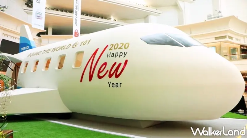 台北101購物中心