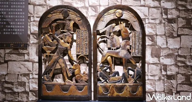 圖坦卡門-法老王的黃金寶藏特展 / WalkerLand窩客島提供 未經許可，不得轉載