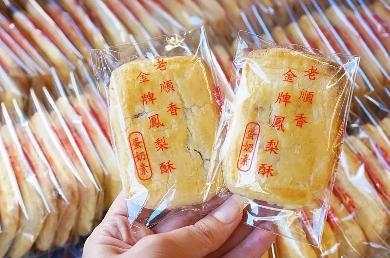 美食窩客 PEKO 曾在「老順香餅店」