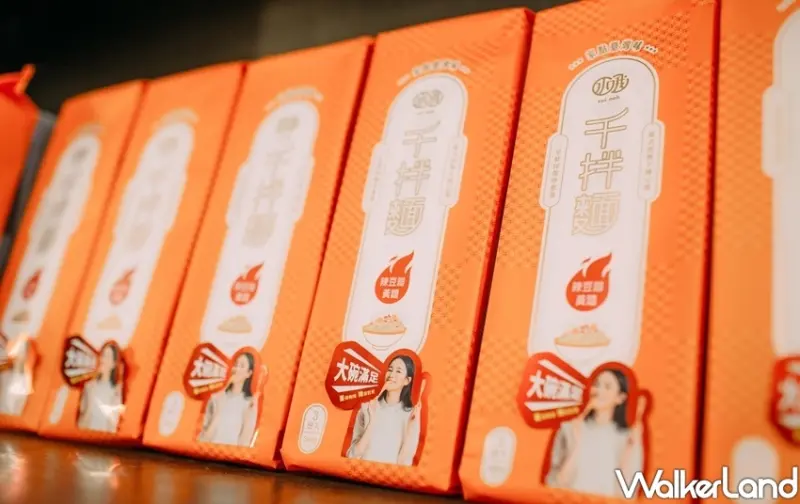 乾拌麵「水哦千拌麵」大稻埕迪化街實體店 / WalkerLand窩客島整理提供 未經許可不可轉載