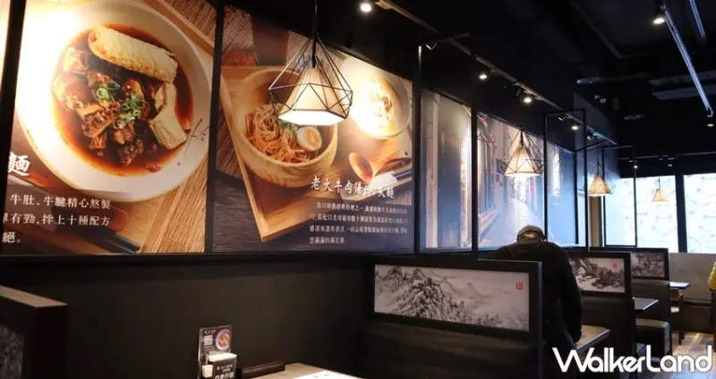 川師傅 功夫麵舖 / WalkerLand窩客島提供 未經許可，不得轉載