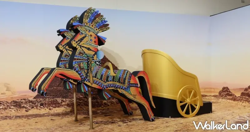 圖坦卡門-法老王的黃金寶藏特展 / WalkerLand窩客島提供 未經許可，不得轉載