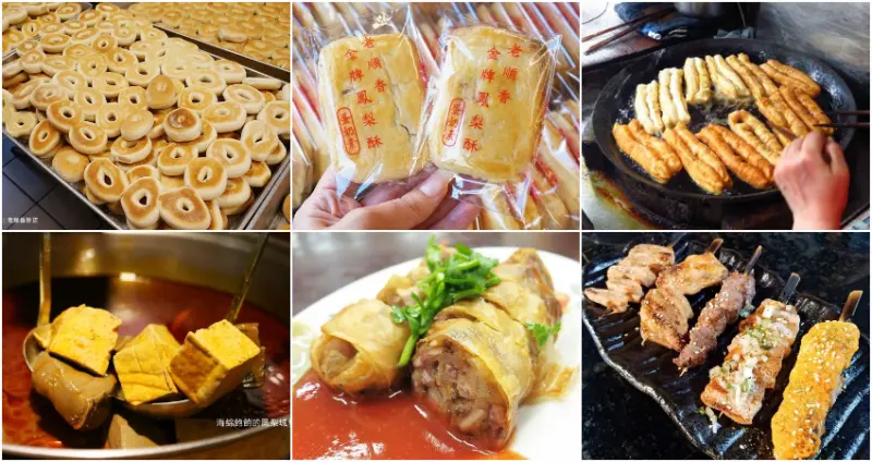 新莊武聖廟、新莊老街美食 / WalkerLand窩客島整理提供 未經許可不可轉載