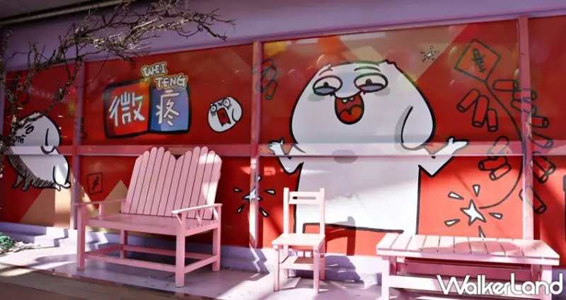 Global Mall板橋車站 / WalkerLand窩客島整理提供 未經許可，不得轉載