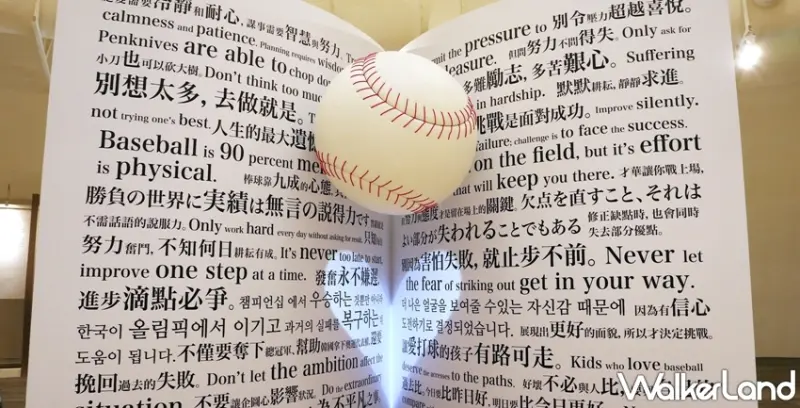 名人堂花園大飯店/ WalkerLand窩客島整理提供 未經許可，不得轉載