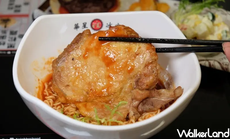 台北東區美食 港式茶餐廳「華星冰室」 / WalkerLand窩客島整理提供 未經許可不可轉載