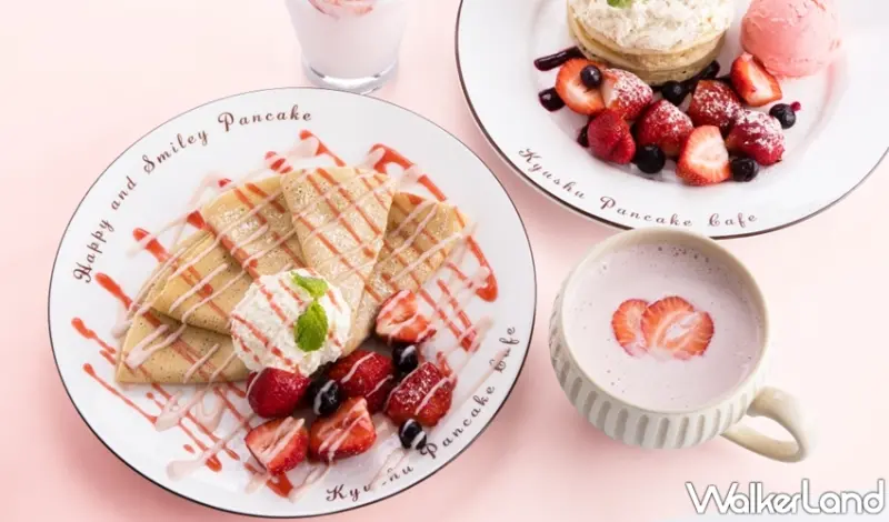 九州鬆餅Cafe / WalkerLand窩客島提供 未經許可，不得轉載