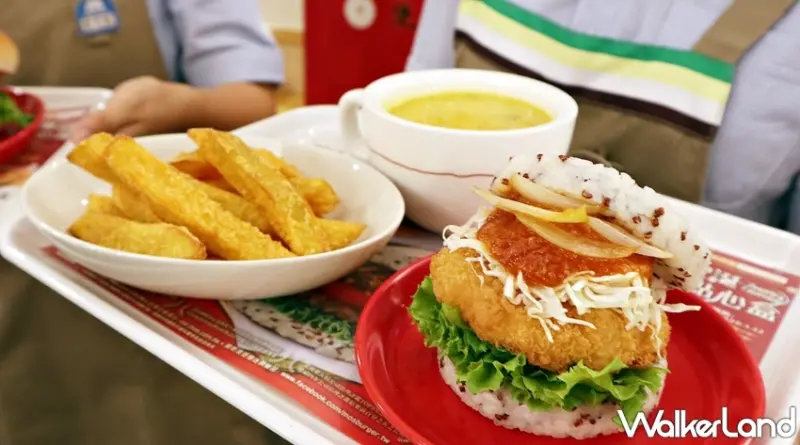 摩斯漢堡 / WalkerLand窩客島整理提供 未經許可，不得轉載