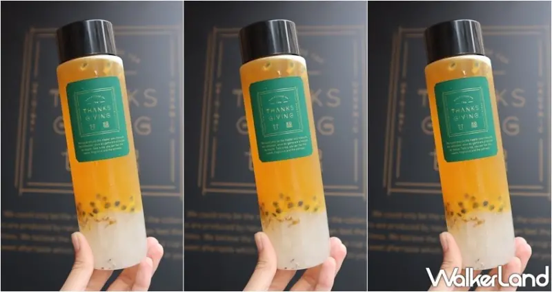 甘馧 Thanks Giving / WalkerLand窩客島提供 未經許可，不得轉載