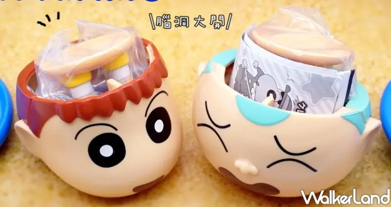 蠟筆小新造型轉蛋 第6彈 / WalkerLand窩客島整理提供 未經許可不可轉載