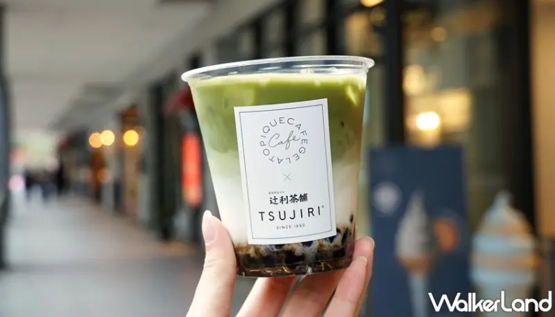 gelato pique café / WalkerLand窩客島提供 未經許可/ WalkerLand窩客島提供 未經許可，不得轉載，不得轉載