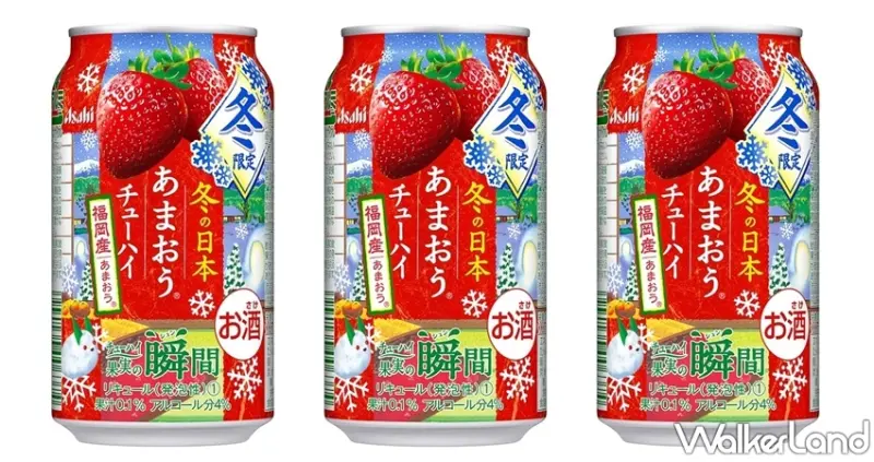 7-ELEVEN  / WalkerLand窩客島提供 未經許可，不得轉載