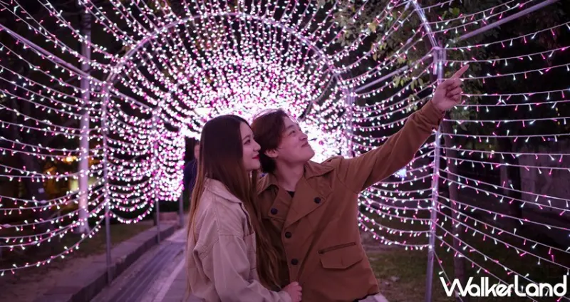 「愛戀光廊」打卡抽獎活動 / WalkerLand窩客島整理提供 未經許可，不得轉載