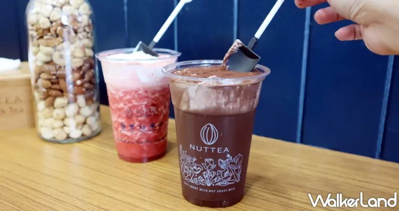 NUTTEA  / WalkerLand窩客島提供 未經許可，不得轉載