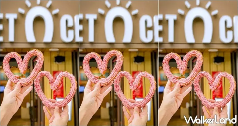 Street Churros 草莓愛心吉那圈 / WalkerLand窩客島整理提供 未經許可，不得轉載