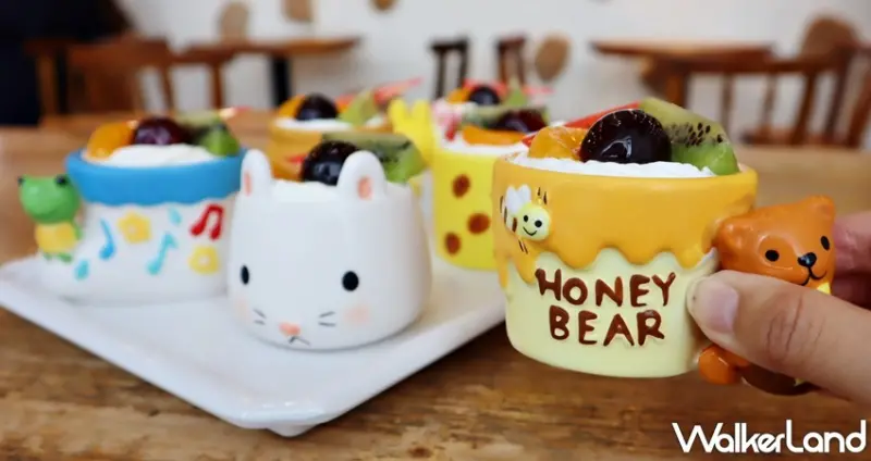 亞尼克 / WalkerLand窩客島提供 未經許可，不得轉載