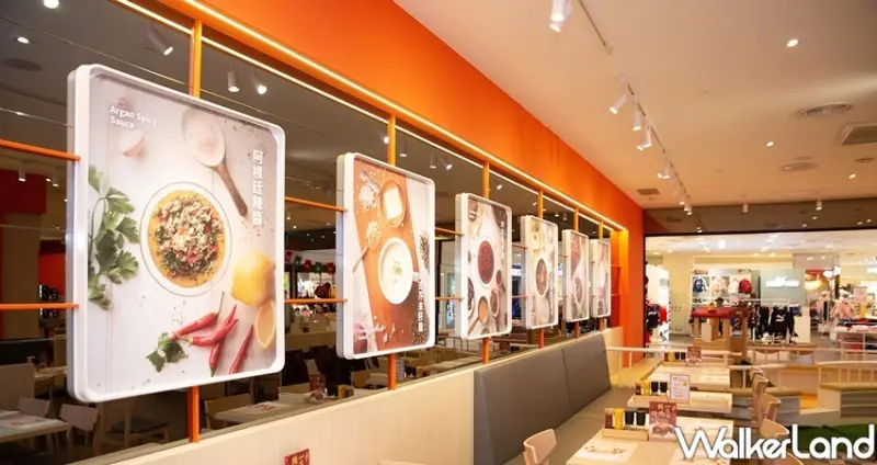 桃園吃到飽「喜滋客廚房」 / WalkerLand窩客島整理提供 未經許可不可轉載