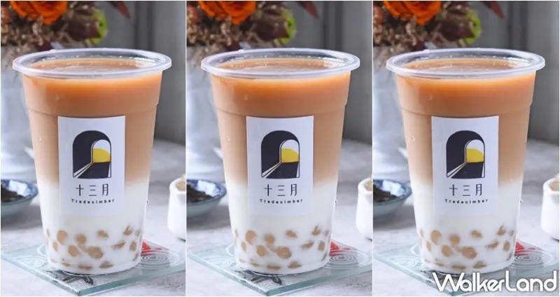 十三月Tredecimber / WalkerLand窩客島整理提供 未經許可，不得轉載