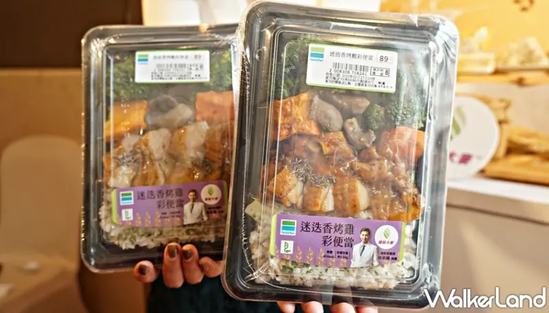 全家便利商店 / WalkerLand窩客島提供 未經許可，不得轉載