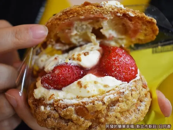 美食窩客 阿發的簡單幸福 曾在「日月香蛋糕店(新莊)」