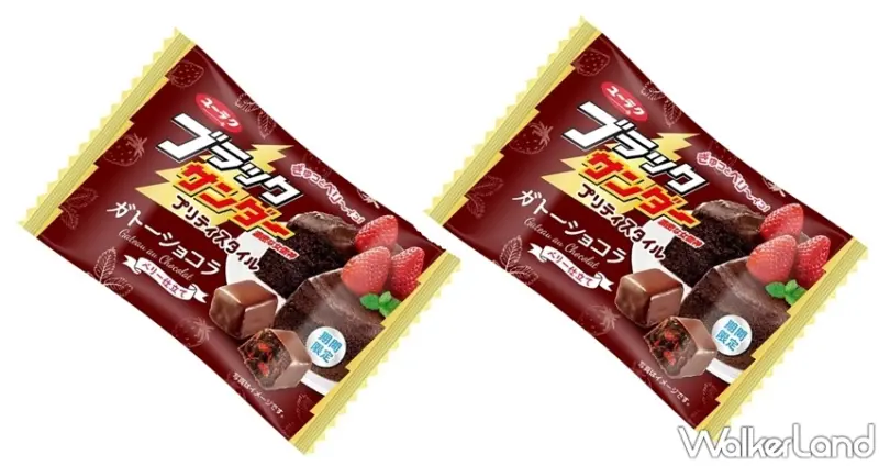 7-ELEVEN  / WalkerLand窩客島提供 未經許可，不得轉載