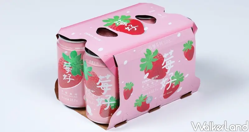全家獨家台啤「莓好啤酒」 / WalkerLand窩客島整理提供 未經許可不可轉載