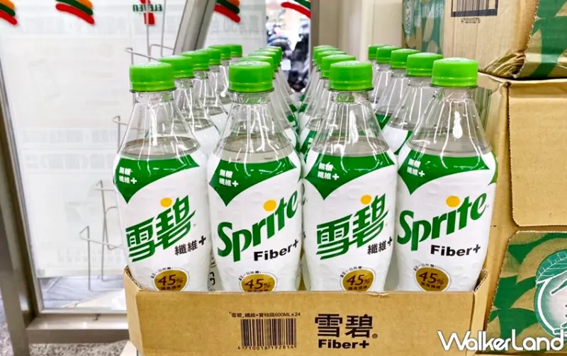 雪碧纖維＋ / WalkerLand窩客島提供 未經許可，不得轉載